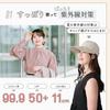 Защита от УФ с подбородком Легкая Черная [DreamHats] Кепка, UPF50+, Водоотталкивающая, Ремешок, Материал, Мягкая, Складная, Женская шляпа, Весна/Лето,