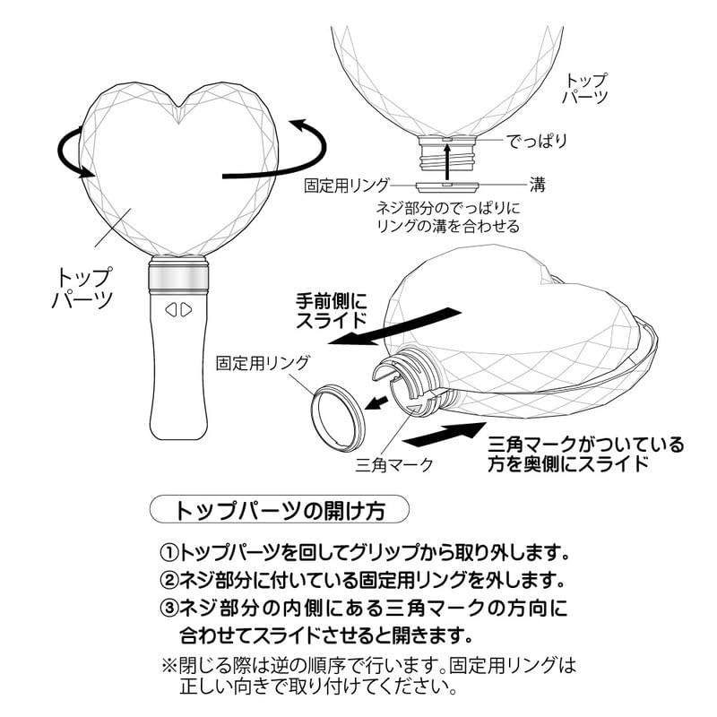 LUMICA LED ручка-светильник со сменой цвета, набор из 2 штук в форме сердца Lumi Heart концерт живое мероприятие фестиваль летние каникулы G28396