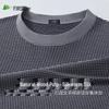 Мужская дышащая футболка с коротким рукавом FIRS из смеси шелка тутового шелкопряда