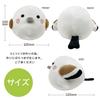 LamPlanning "Kinagani and Shimaenaga" Plush Mascot, Shimaenaga Kotori, Small Bird, Soft, Fluffy, Round Figurine (Mascot, Set of 3)