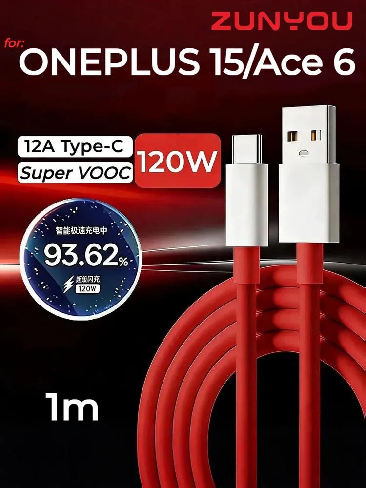 ZUNYOU Cable for Mobile Devices USB 2.0 Type-A / USB Type-C, 2 m, crimson