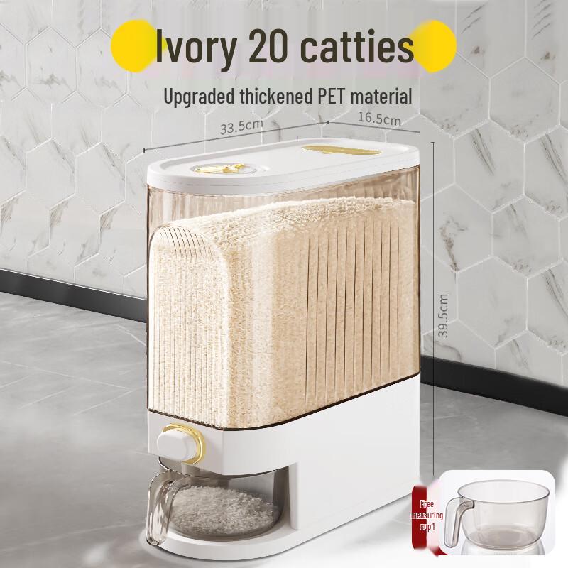 LISM Slim Food-Grade Rice Storage Bin