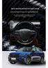 Wuling Hongguang/Rongguang/Kaijie Genuine Leather Steering Wheel Cover for Small & Light Trucks