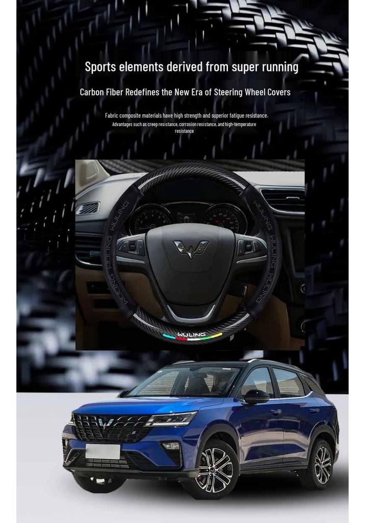 Wuling Hongguang/Rongguang/Kaijie Genuine Leather Steering Wheel Cover for Small & Light Trucks