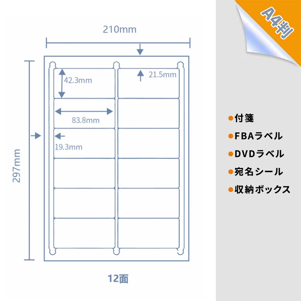 Этикетка 12 FBA совместима с 6000 адресами, прочная клейкая одноадресная этикетка, совместимая со струйными и лазерными принтерами, может быть нанесена без