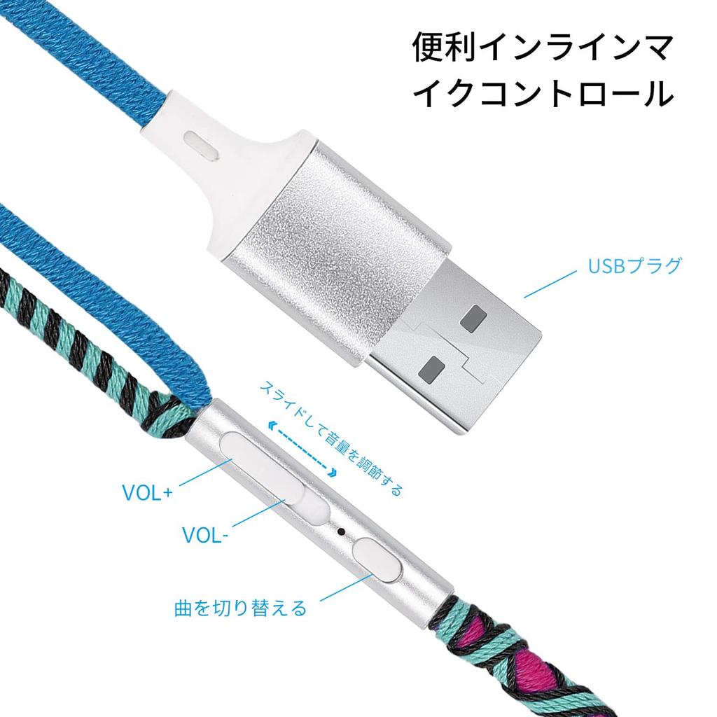 URIZONS Проводные USB-A наушники с микрофоном, регулятором громкости, без запутывания, игровые наушники для ПК, ноутбука, настольного компьютера