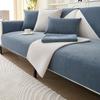 Подушка для дивана с рисунком «елочка» из шенилла для гостиной Four Seasons Universal Modern Simple Summer Non-Slip Чехол для дивана