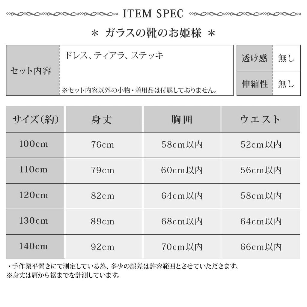 [monoii] Платье Золушки для детей, Комплект платья Рапунцель, Костюм принцессы, Детский косплей, Костюм на Хэллоуин, Костюм для девочки, Рождество,