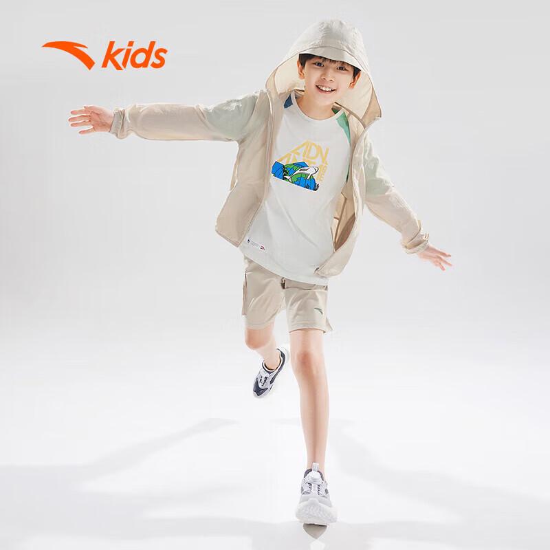 Anta Kids Summer UPF50+ Sun Protection Jacket