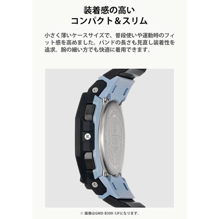Женские часы Casio G-Shock GMD-B300SC-4JF Кораллово-оранжевые