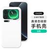 Подходит для Xiaomi 17promax чехол для мобильного телефона из жидкого силикона Xiaomi 15 простой полноразмерный противоударный однотонный 14 противоударный чехол