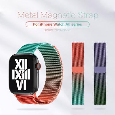 Ремешок для iWatch Band 41 мм, 44 мм, 40 мм, 38 мм, 42 мм, 45 мм, аксессуар, магнитная петля, металлический браслет для умных часов, браслет IWatch Serie 3, 4, 5, 6 Se