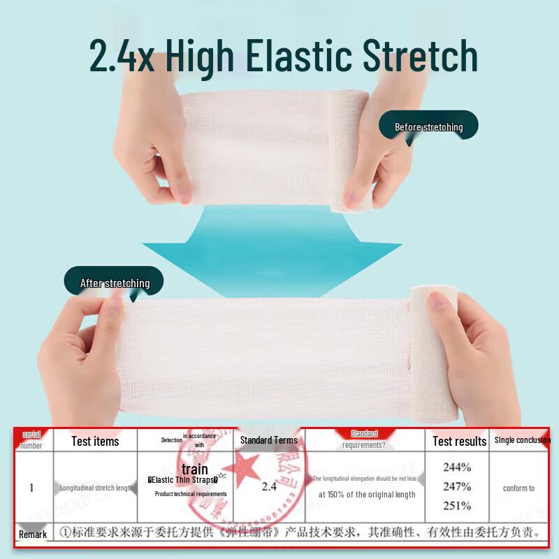 Haishi Hainuo Эластичный бинт рулон, 7,5 см x 4,5 м, 3 рулона