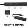Buffalo BUFFALO USB Hub USB2.0 Bus Powered 4 Ports Black BSH4U055U2BK [Compatible with Nintendo Switch/Windows/Mac]