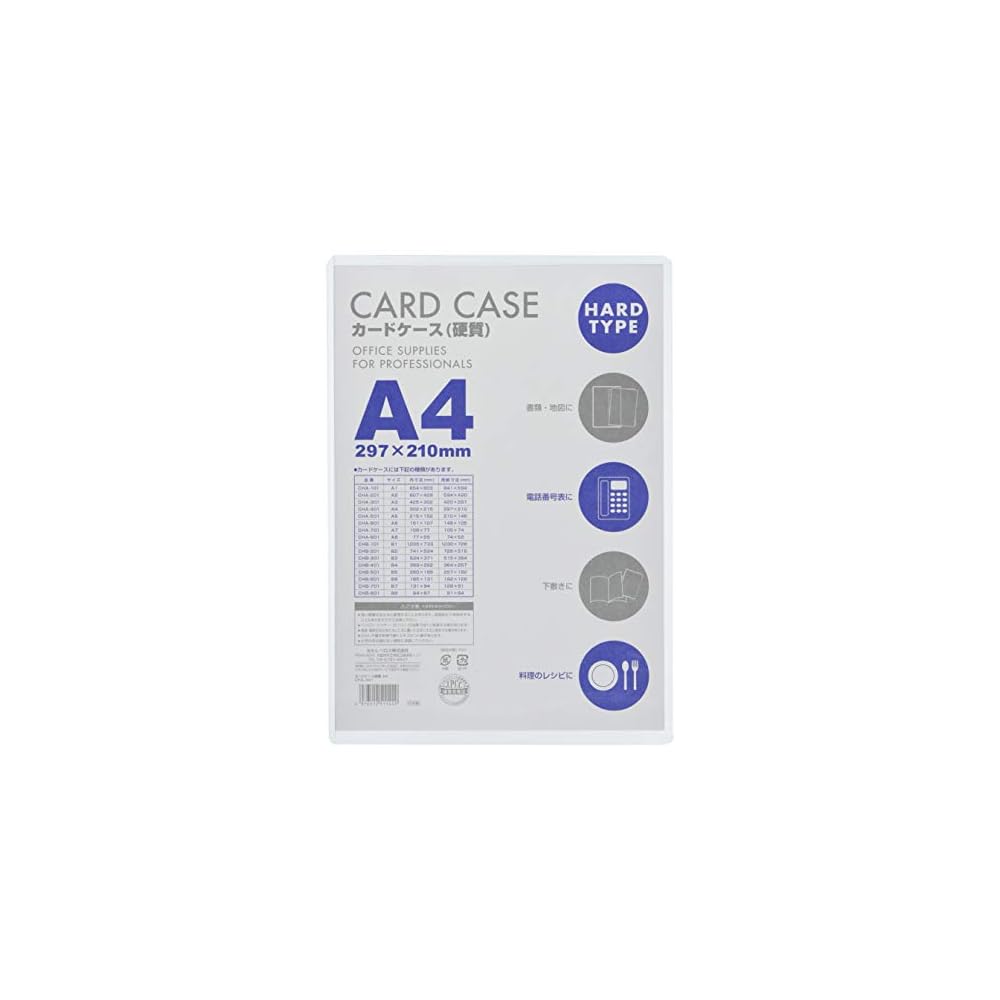 Belos Card Case, Hard, A4, CHA-410, 10 pieces, Transparent