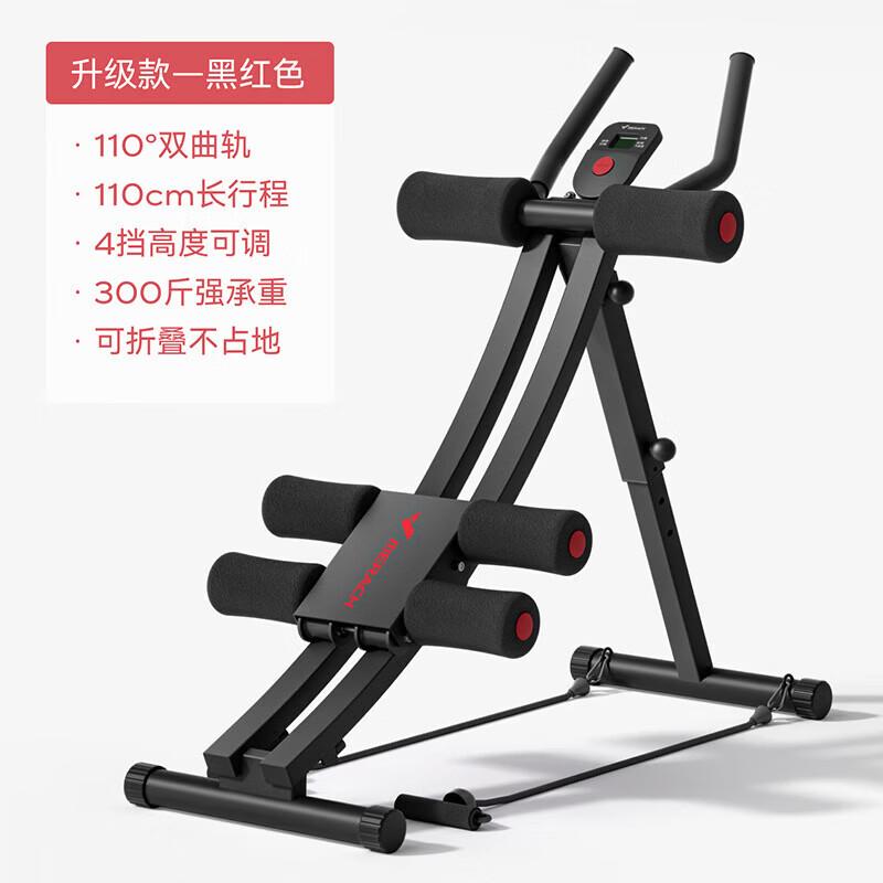 MERRITHEW Abdominal Crunch Machine