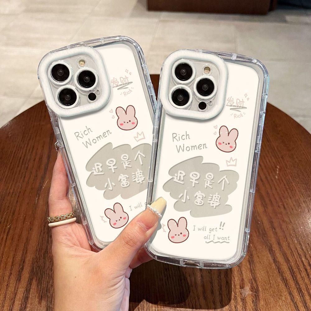 Чехол для мобильного телефона Rich Rabbit для iPhone17ProMax 14 Apple 13 Мелкие отверстия 12/15 Премиум 16 Мягкий чехол