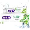 Sakol Bamboo Crystal Salt Toothpaste