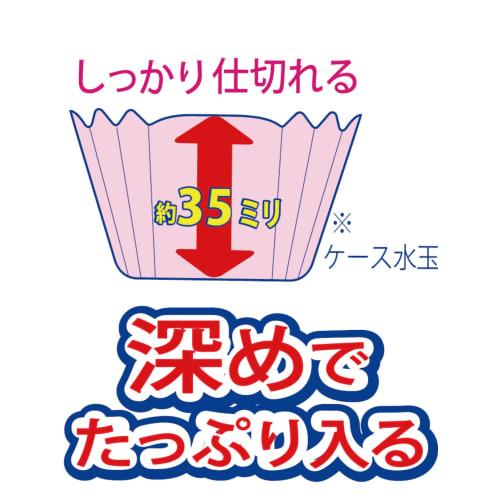MA Packaging Side Dish Cups, Antibacterial, Deep Side Dish Container, Square, Small, Clover Design, Secure Dividers, Made in Japan