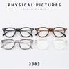 PC full-frame student plain glasses, unisex, non-prescription, decorative eyewear