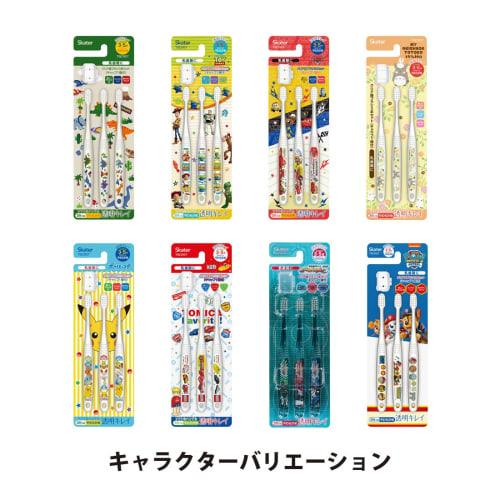 Skater Toothbrushes for Preschoolers, Ages 3-5, Soft Clear, 3-Piece Set, Tomica TBCR5T
