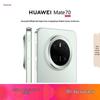 Huawei Mate 70 (Китайская версия)