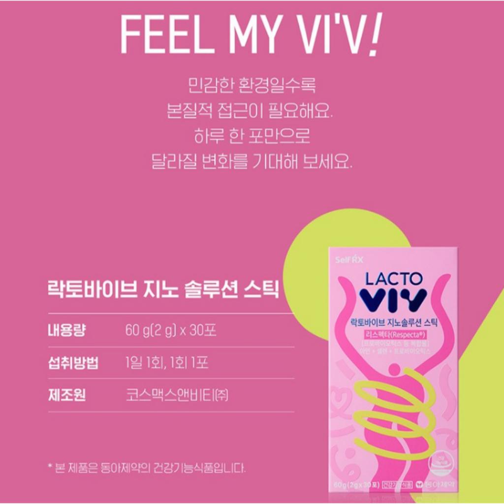 DONG-A PHARM LACTO VI'V Gyno Solution Stick 60g(2gx30ea)/Women's Probiotics