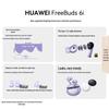 Huawei Беспроводные Bluetooth-наушники FreeBuds 6i с шумоподавлением