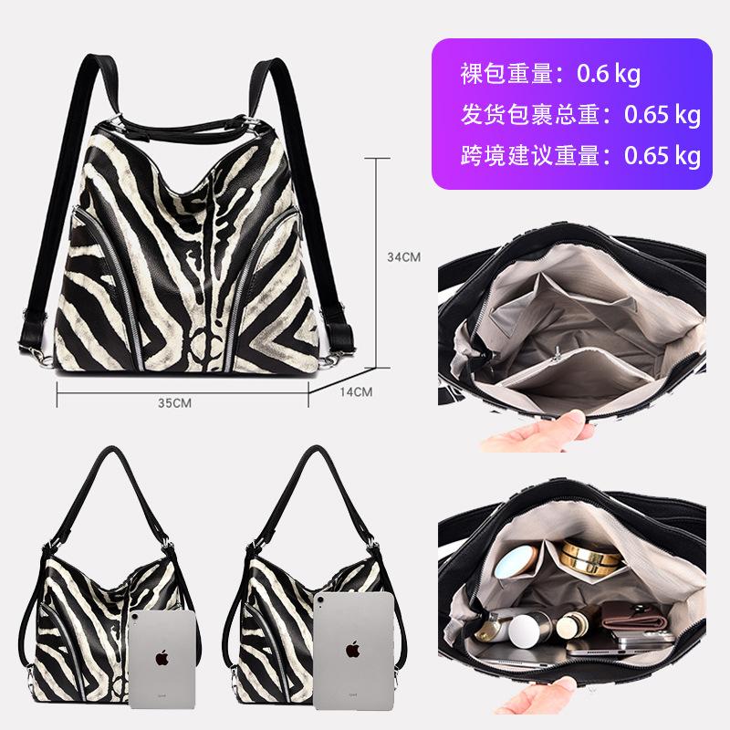 Текстурированная дорожная сумка для поездок на работу большой вместимости Текстурированная хозяйственная сумка Сумка на плечо с зебровым узором