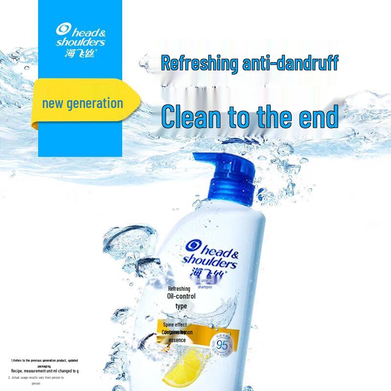 Head & Shoulders Шампунь против перхоти Лимонная свежесть Контроль жирности