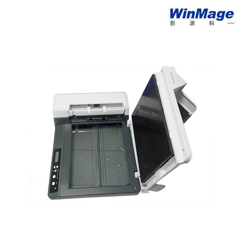 Yingyuan P1320+ A4 Duplex Scanner with Flatbed and ADF CN plug (adapter included)