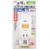 Трансформатор Nissho Kogyo TS-101U, AC110V~AC130V (50/60 Гц) для AC100V, 105 Вт, для международных поездок