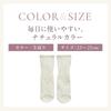 Heel Care Heel Silk Protein Warm [Missy List] Socks, Revolution, Silk, Processing, Moisturizing,
