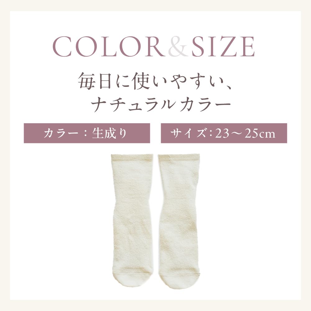 Heel Care Heel Silk Protein Warm [Missy List] Socks, Revolution, Silk, Processing, Moisturizing,