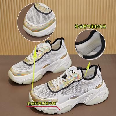 Женская обувь – Кроссовки