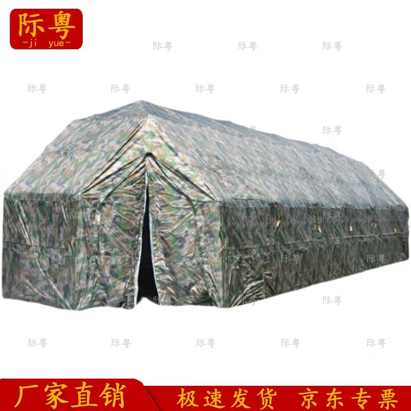 JiYue Outdoor Emergency & Command Truss Tent