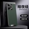 Matte Vegan Leather Full Coverage Phone Case OPPO Reno14 Pro Reno13 Reno12 Reno11 Shockproof Scratch Resistant