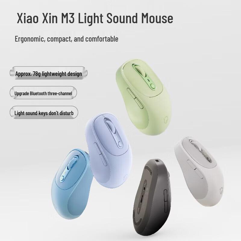 Lenovo Беспроводная Bluetooth-мышь Xiaoxin M3 с возможностью подзарядки
