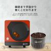 Sandbox Smart Roaster Прямой нагрев пламенем, совместимый с японской розеткой, управление приложением для смартфона - метод, (2 отверстия), (красный)