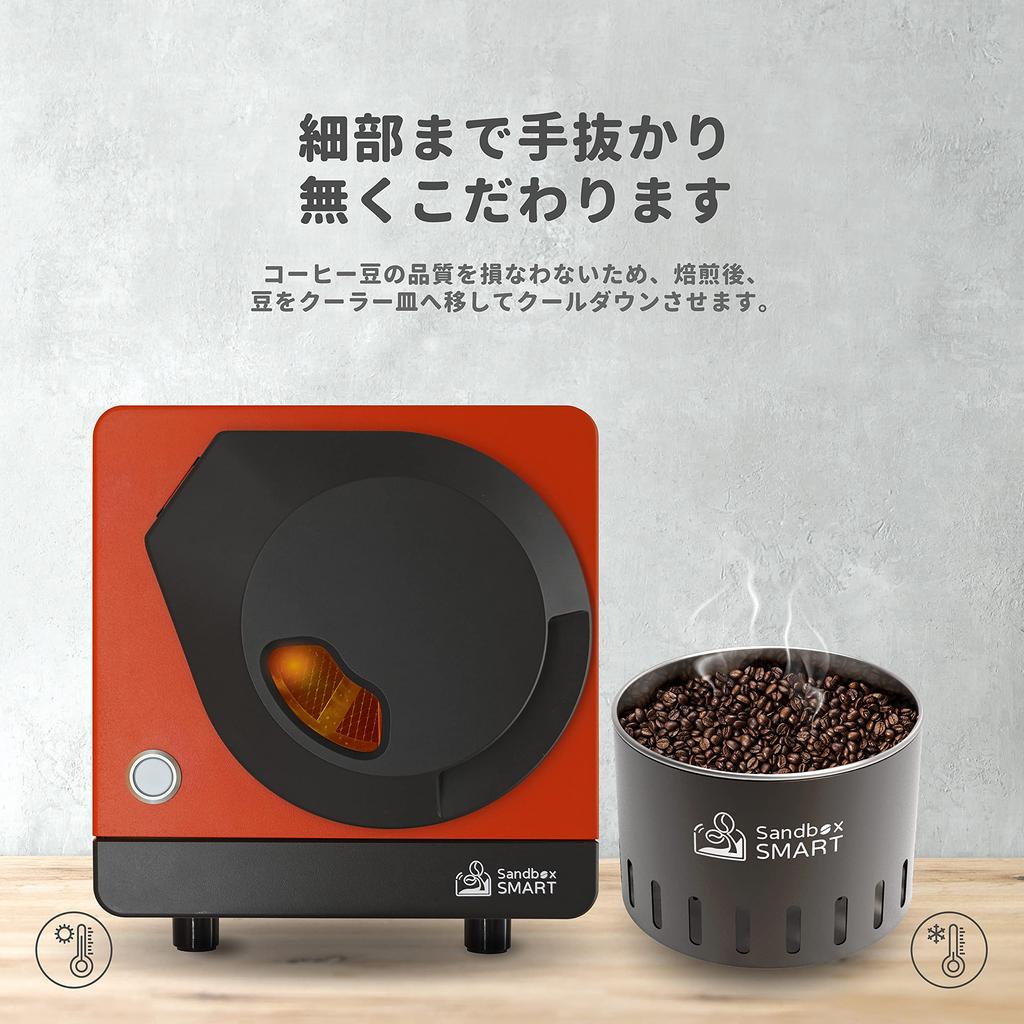 Sandbox Smart Roaster Прямой нагрев пламенем, совместимый с японской розеткой, управление приложением для смартфона - метод, (2 отверстия), (красный)