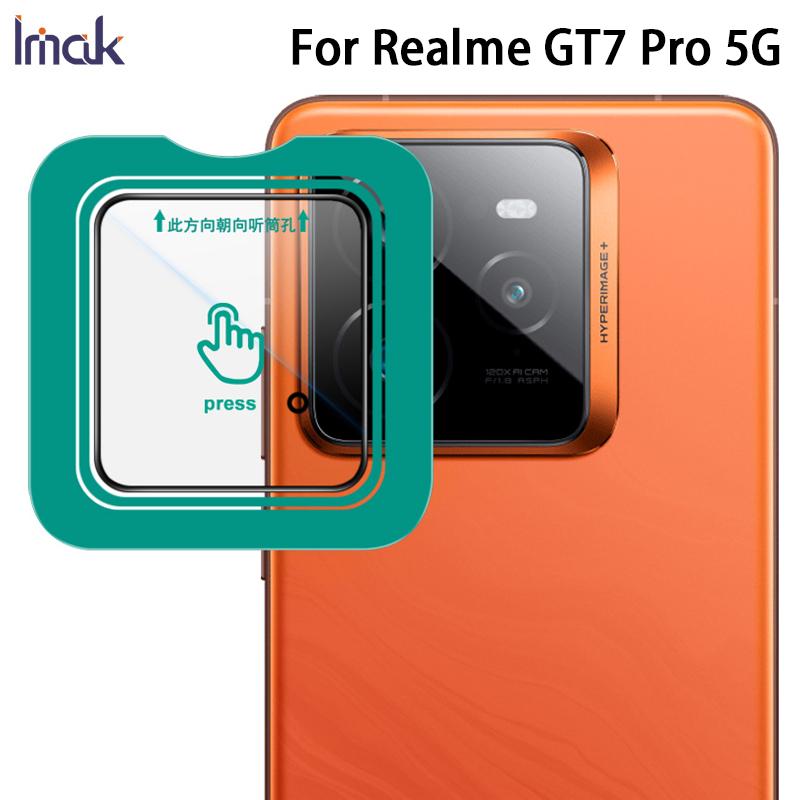 Для Realme GT7 Pro 5G Glass IMAK High Definition Glass Lens Film Self-positioning Version