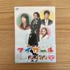 [USED] Korean Drama My Girl DVD Box Set (3 DVDs) Lee Dong-wook, Lee Jun-gi