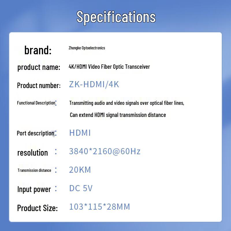 Zhongke Optoelectronics 4K HDMI Оптоволоконный удлинитель