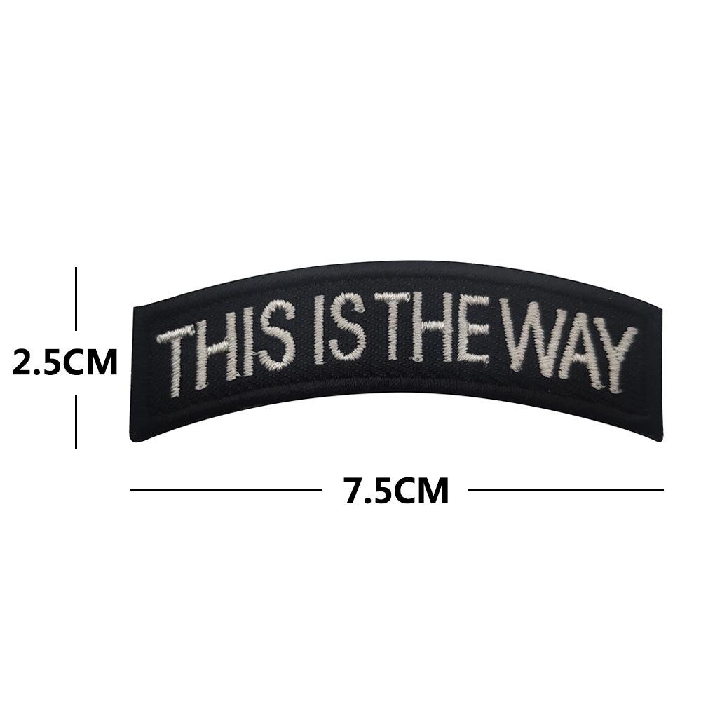 "This Is The Way" Mandalorian Embroidered Art Patch Badge