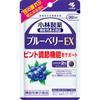 Blueberry EX 60 Capsules Eye Care Functional Products Eye Care