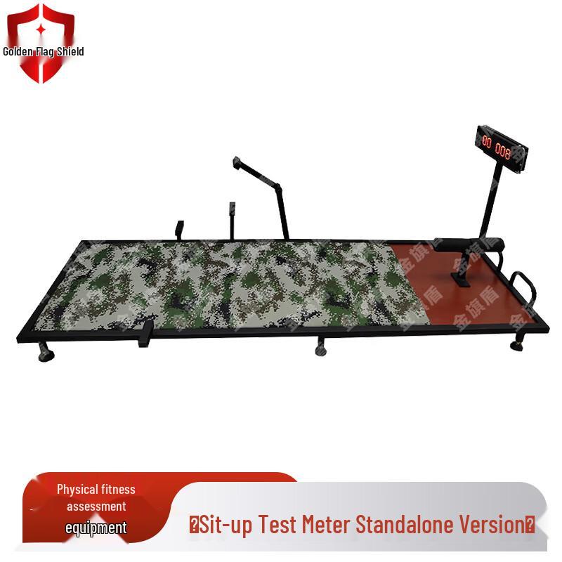 Jinqidun Physical Fitness Assessment and Timing System