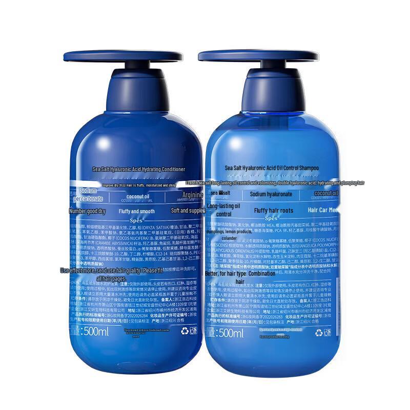 Spes Sea Salt Hyaluronic Acid Oil Control Hair Care Set