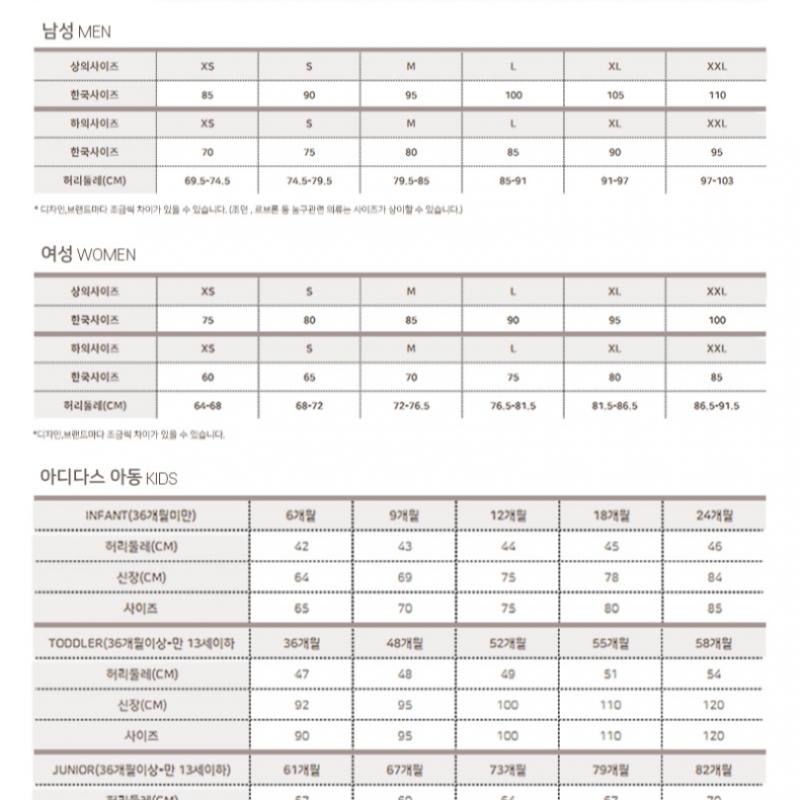 New Balance Jacket  C28   Nbmde2p041 17  Mj41062 Men Stretch Woo