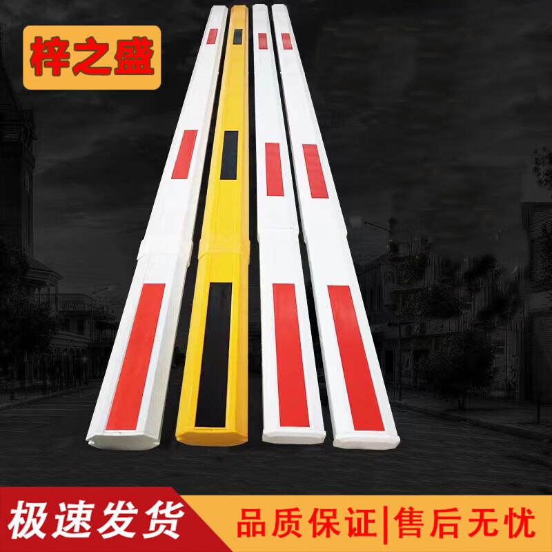 Parking Lot Telescopic Barrier Gate