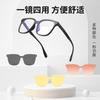 Magnetic Sleeve Polarized Glasses Clip Myopia Night Vision Sunglasses Men'S And Women'S Square Flat Glasses